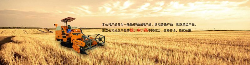 久保田在江苏国际农机展览会上亮相，以其焦点、看点、亮点脱颖而出。   